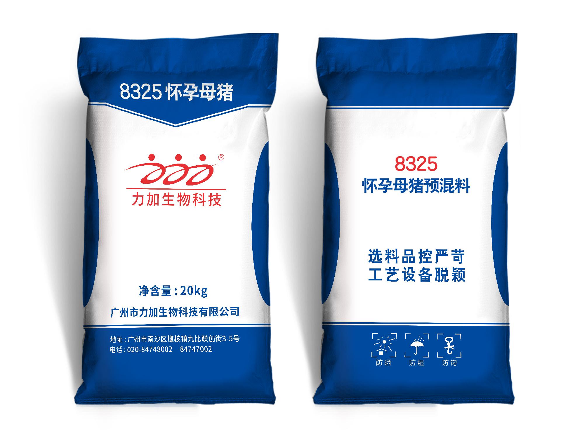 怀孕母猪预混料