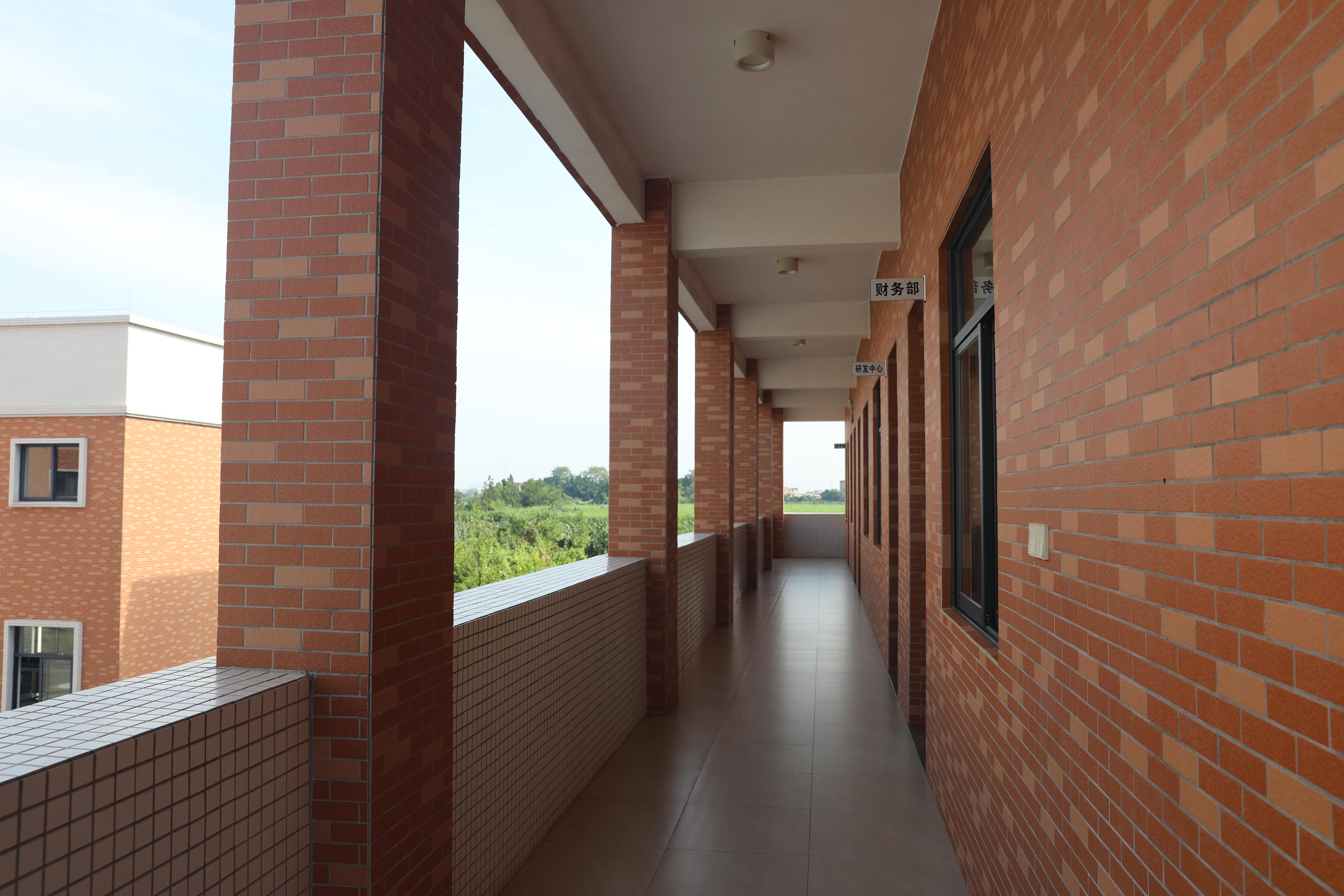 研发中心会议室