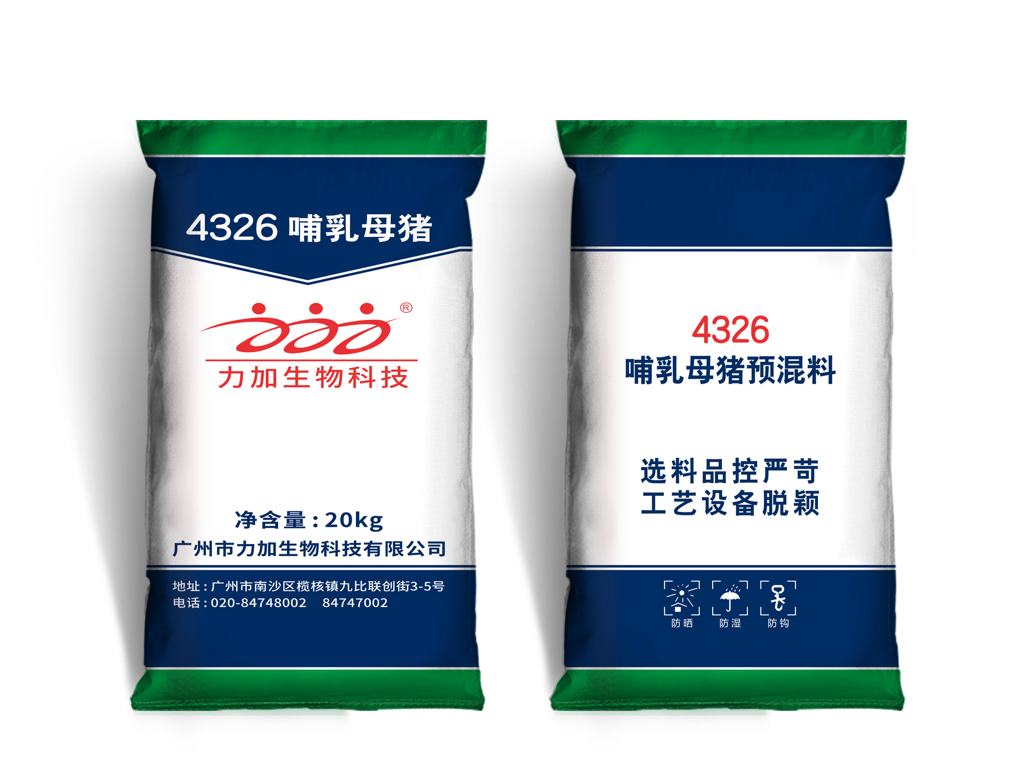 哺乳母猪预混料